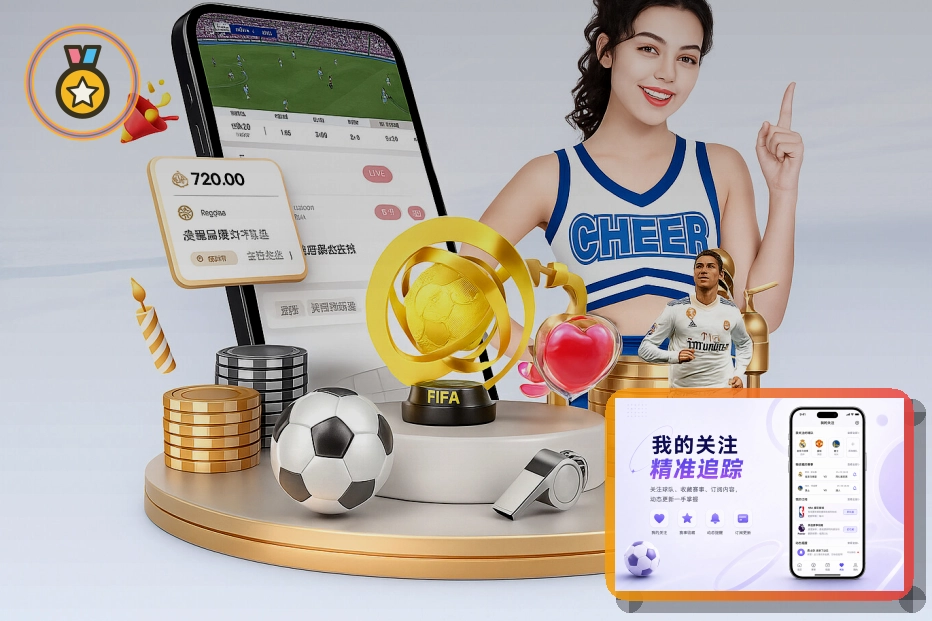 世界杯球迷观赛攻略指南图