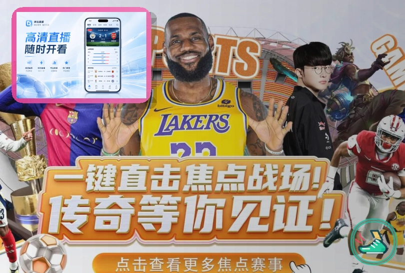 2026美加墨世界杯主视觉与赛事信息概览